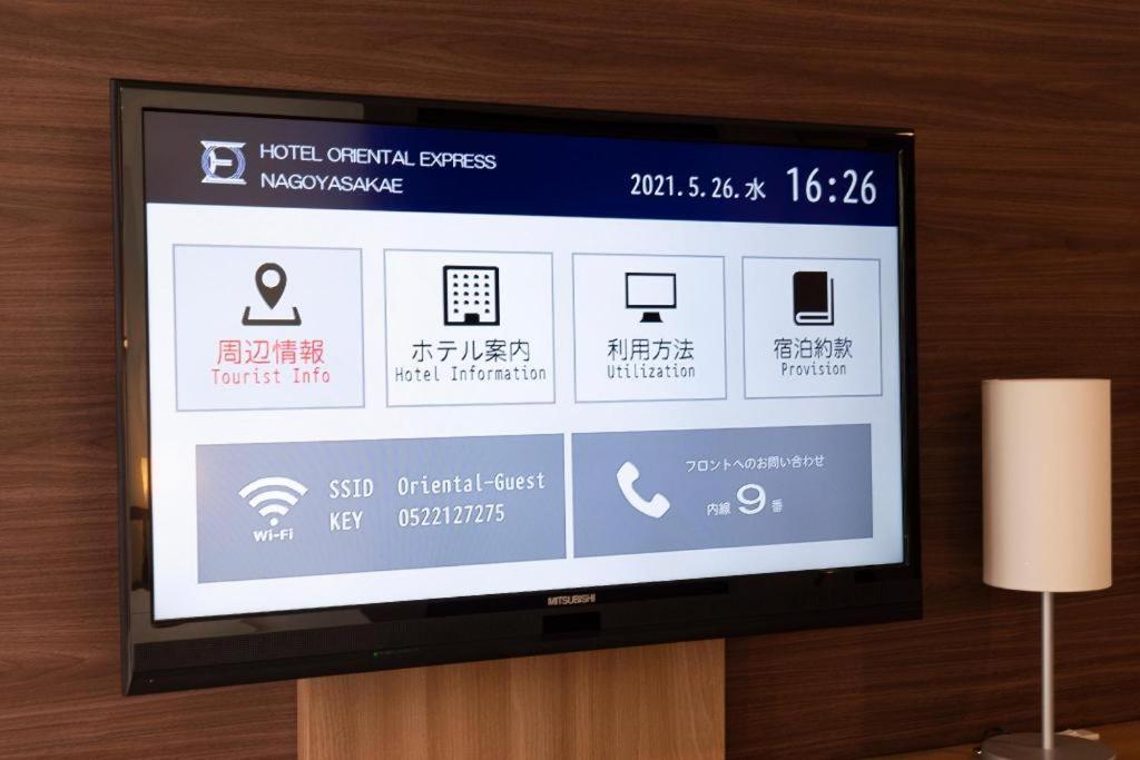 Hotel Oriental Express Nagoya Sakae Kültér fotó